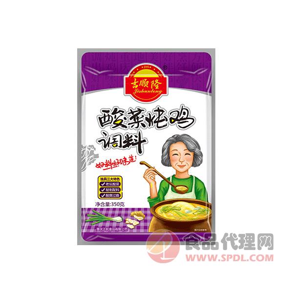 吉顺隆酸菜炖鸡调料350g
