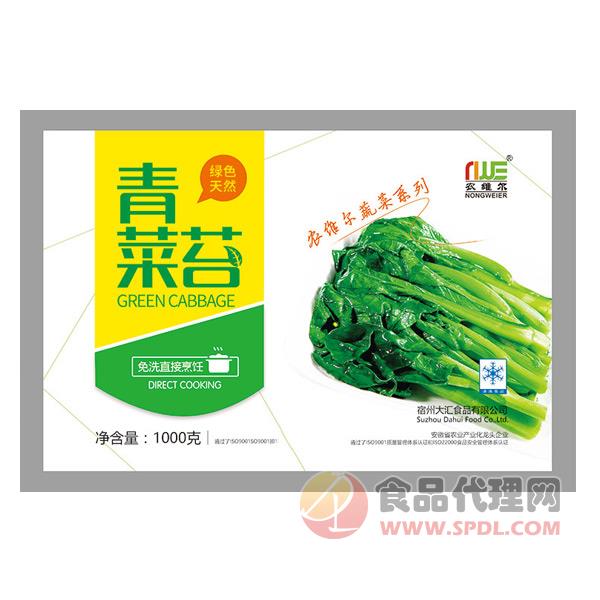 农维尔青菜苔1kg