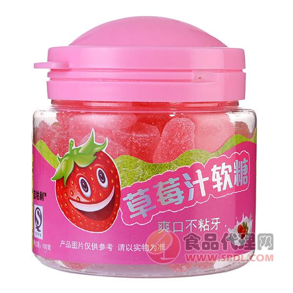 吉牯利草莓汁软糖食品罐装