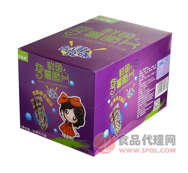 吉牯利鲜鱼紫薯脆片25gx10盒