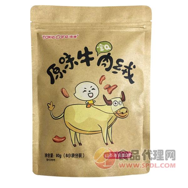 培康童Q原味牛肉绒80g