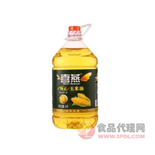 喜燕玉米油5L
