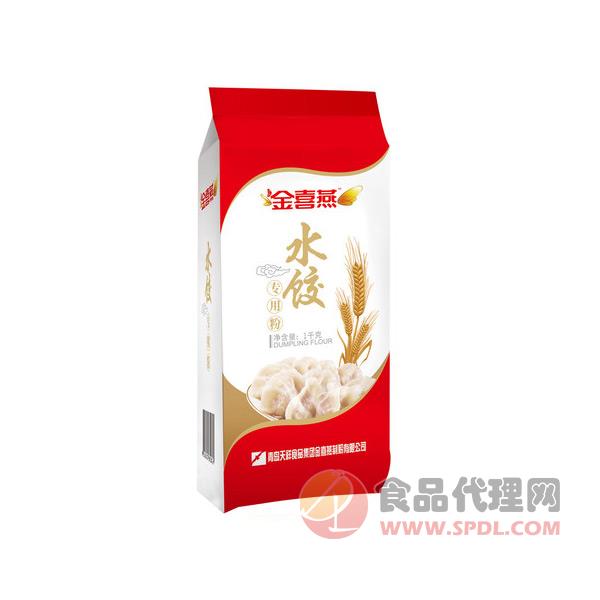 金喜燕水饺面粉1kg