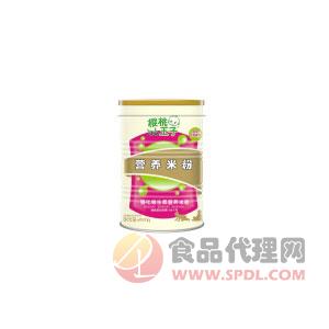 樱桃王子强化维生素营养米粉