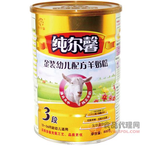 纯尔馨金装幼儿配方羊奶粉3段800g