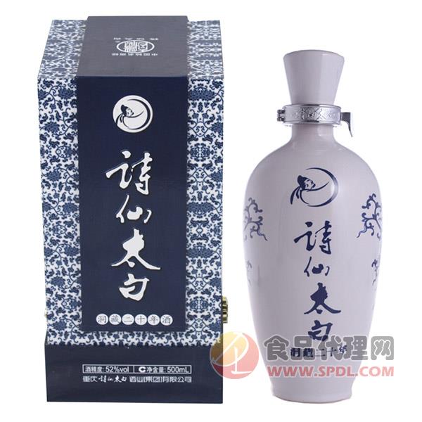 诗仙太白-洞藏二十年52度500ml