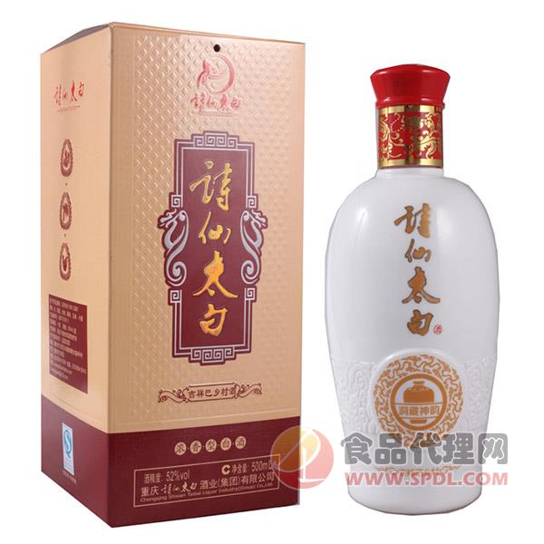 诗仙太白-二代吉祥巴乡村52度500ml