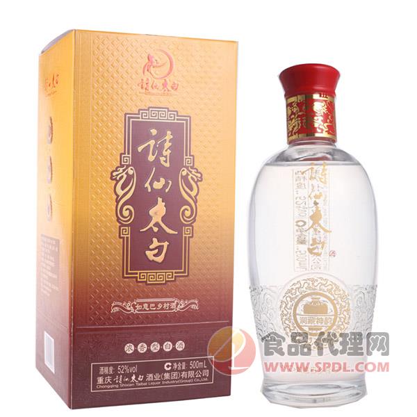 诗仙太白-二代如意巴乡村52度500ml