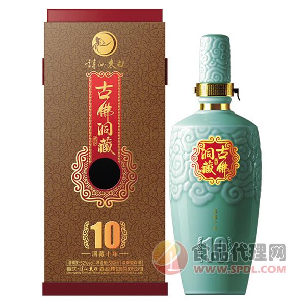 诗仙太白古佛洞藏10年52度500ml