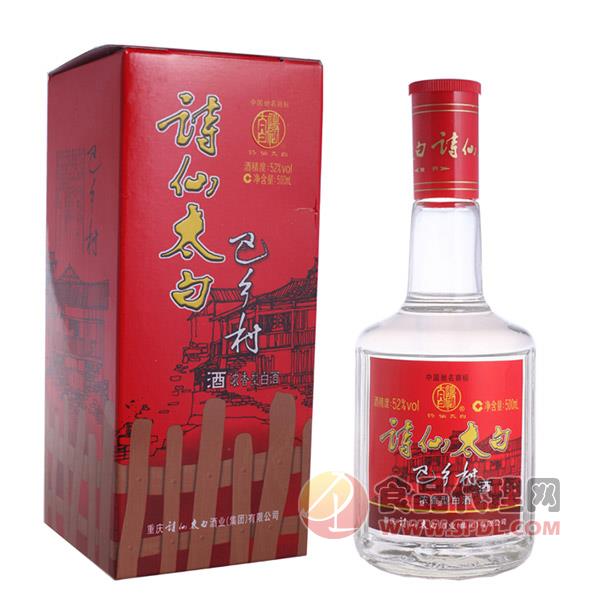 诗仙太白-红色巴乡村52度500ml