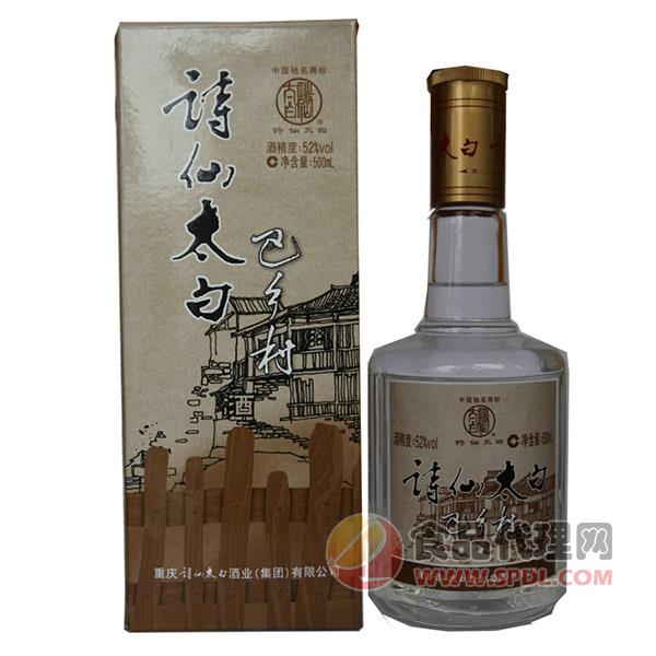 诗仙太白-灰色巴乡村52度500ml