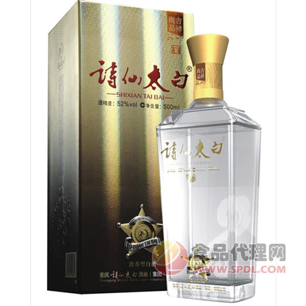 诗仙太白-吉祥诗仙尚品52度500ml