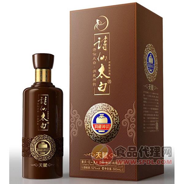 诗仙太白-天赋52度500ml