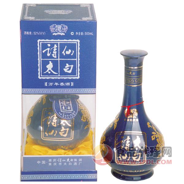 诗仙太白-万年香52度500ml