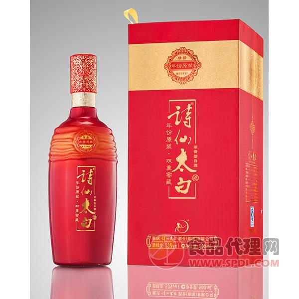 珍品53度500ml