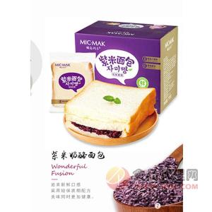 咪克玛卡紫米奶酪面包箱装