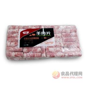 喜羊羊羊肉片750g