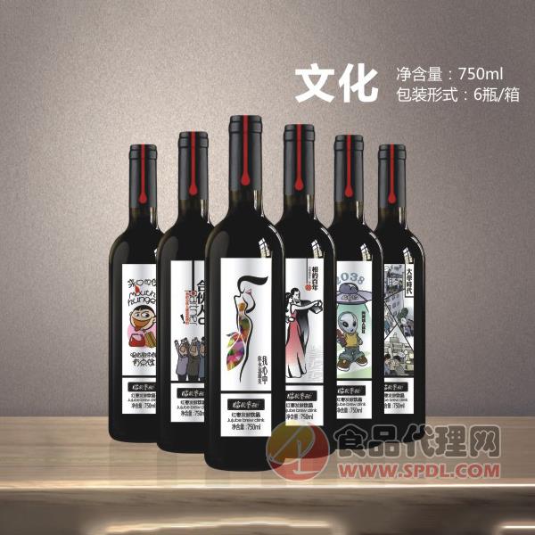 临歌枣酿红枣发酵饮品文化750mlx6瓶