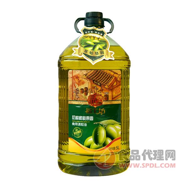 福工坊初榨橄榄原香食用调和油5L