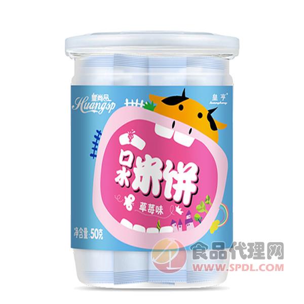 皇尚品口水米饼草莓味50g