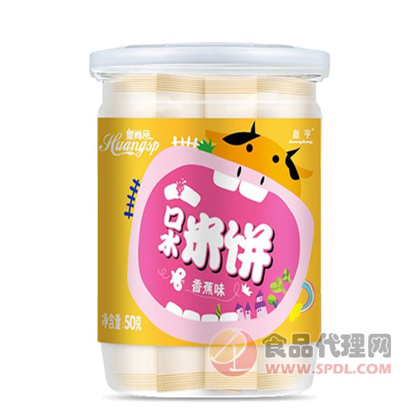 皇尚品口水米饼香蕉味50g