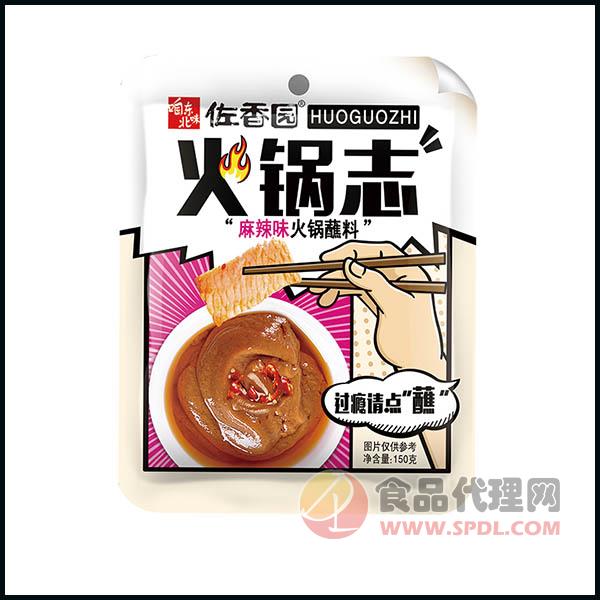 佐香园麻辣味火锅蘸料150g