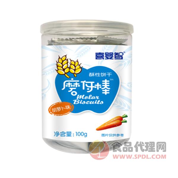 喜婴智磨伢棒胡萝卜100g