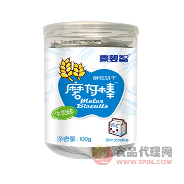 喜婴智磨伢棒牛奶味100g