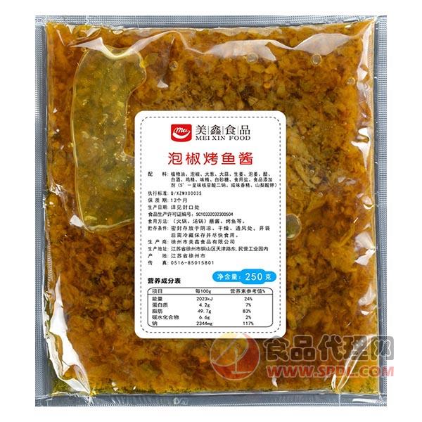 美鑫食品泡椒烤鱼酱250g