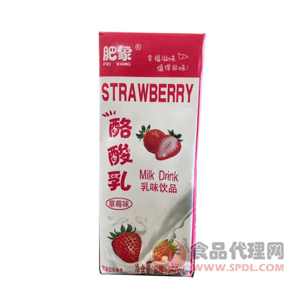 肥象酪酸乳草莓味饮品250ml