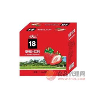 陈福记草莓饮料1.5L