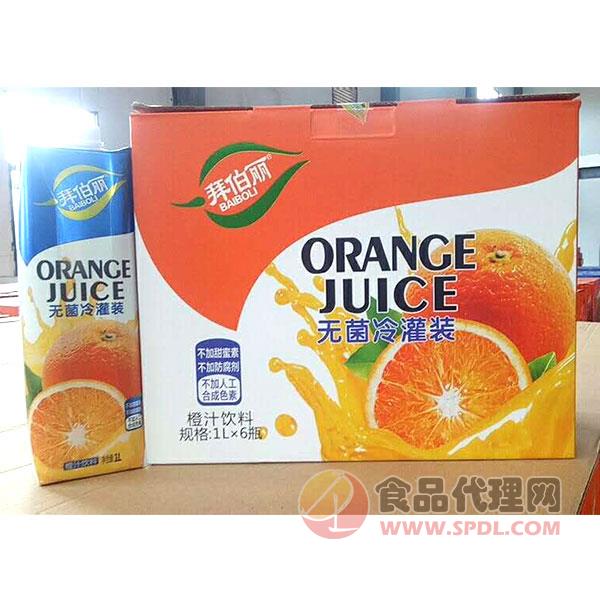 拜伯丽橙汁饮料1Lx6瓶
