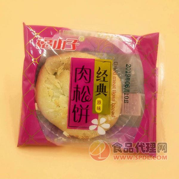 福小子经典肉松饼原味50g