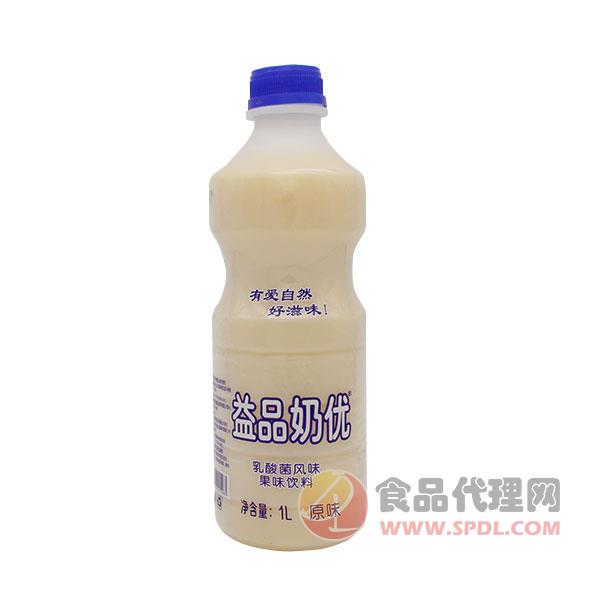 益品奶优乳酸菌饮品原味1L