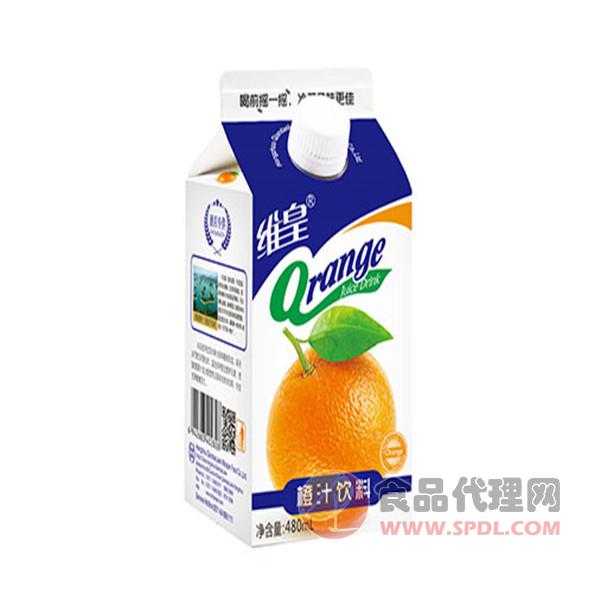 维皇橙汁480ml