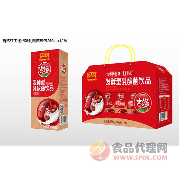吉悠乳酸菌饮品红枣枸杞味250mlx12盒
