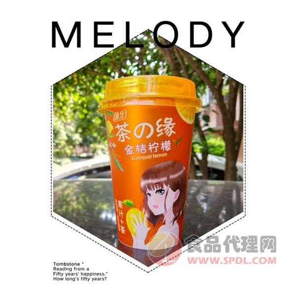 优之美金桔柠檬果汁茶饮料 400ml