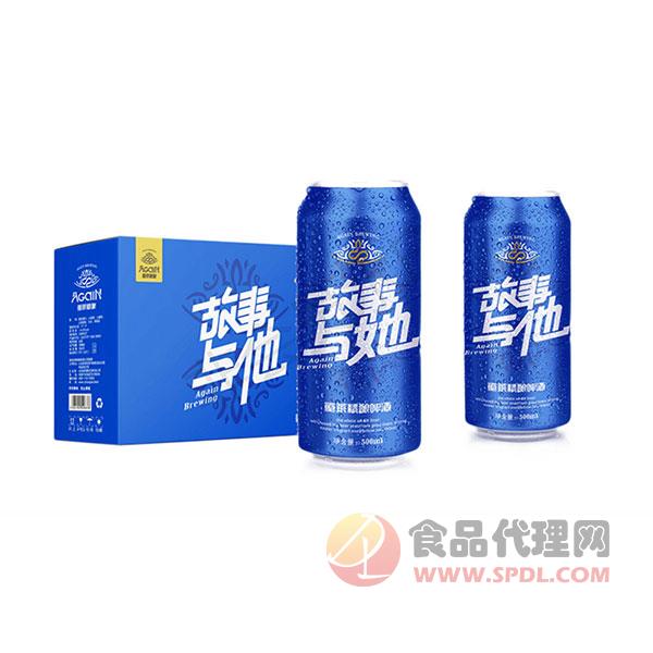 故事与他啤酒细罐装500ml