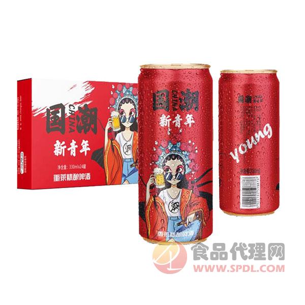 国潮新青年啤酒330ml