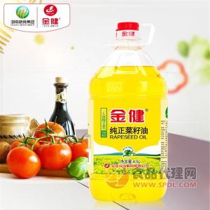 金健纯正菜籽油4.5L
