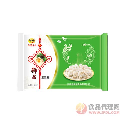 慷达御品素三鲜水饺500g