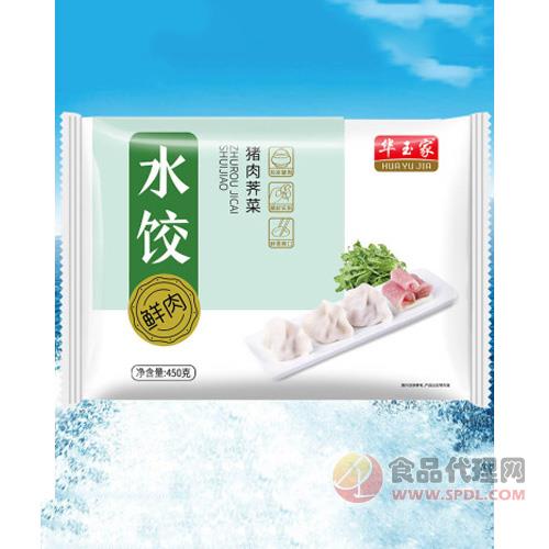 华玉家猪肉荠菜水饺450g