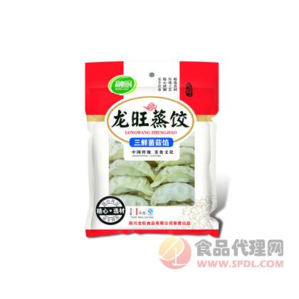 龙旺三鲜菌菇蒸饺1000g