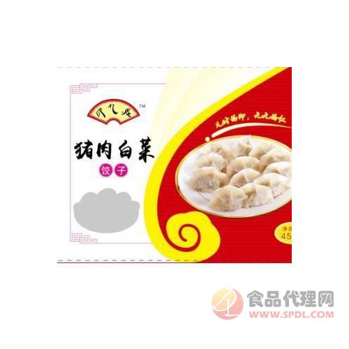 印九红猪肉白菜饺子450g