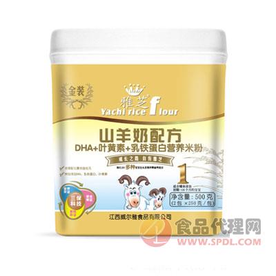 雅芝DHA+叶黄素+乳铁蛋白营养米粉500g