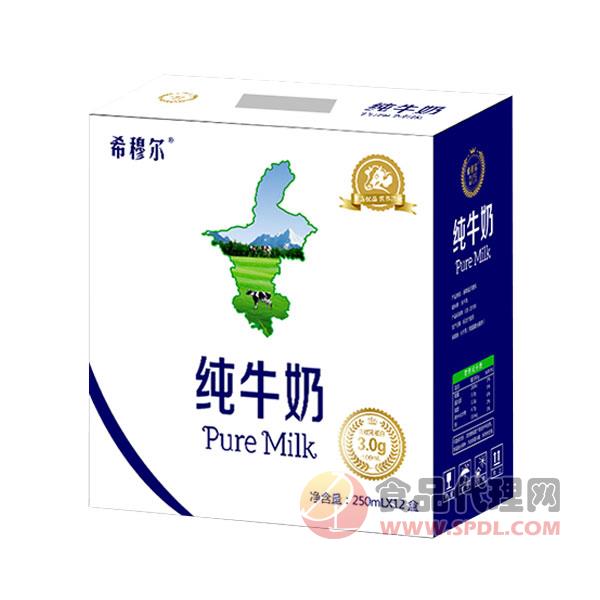 希穆尔纯牛奶250mlx12盒