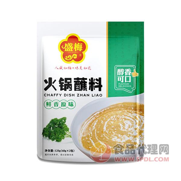 盛梅火锅蘸料2包料鲜香120g