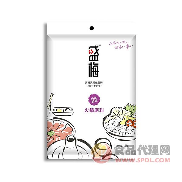 盛梅经典麻辣火锅底料168g