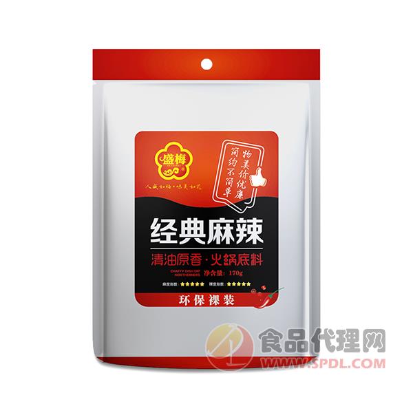 盛梅经典麻辣火锅底料170g