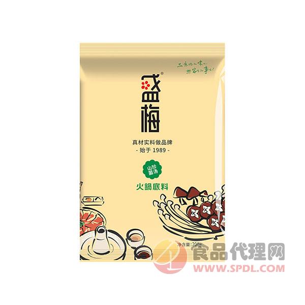 盛梅山珍菌汤火锅底料200g